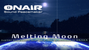 【ONAIR】Melting Moon 溶けてゆく月と木星・土星 大阪港ダイヤモンドポイント Sound Portrait